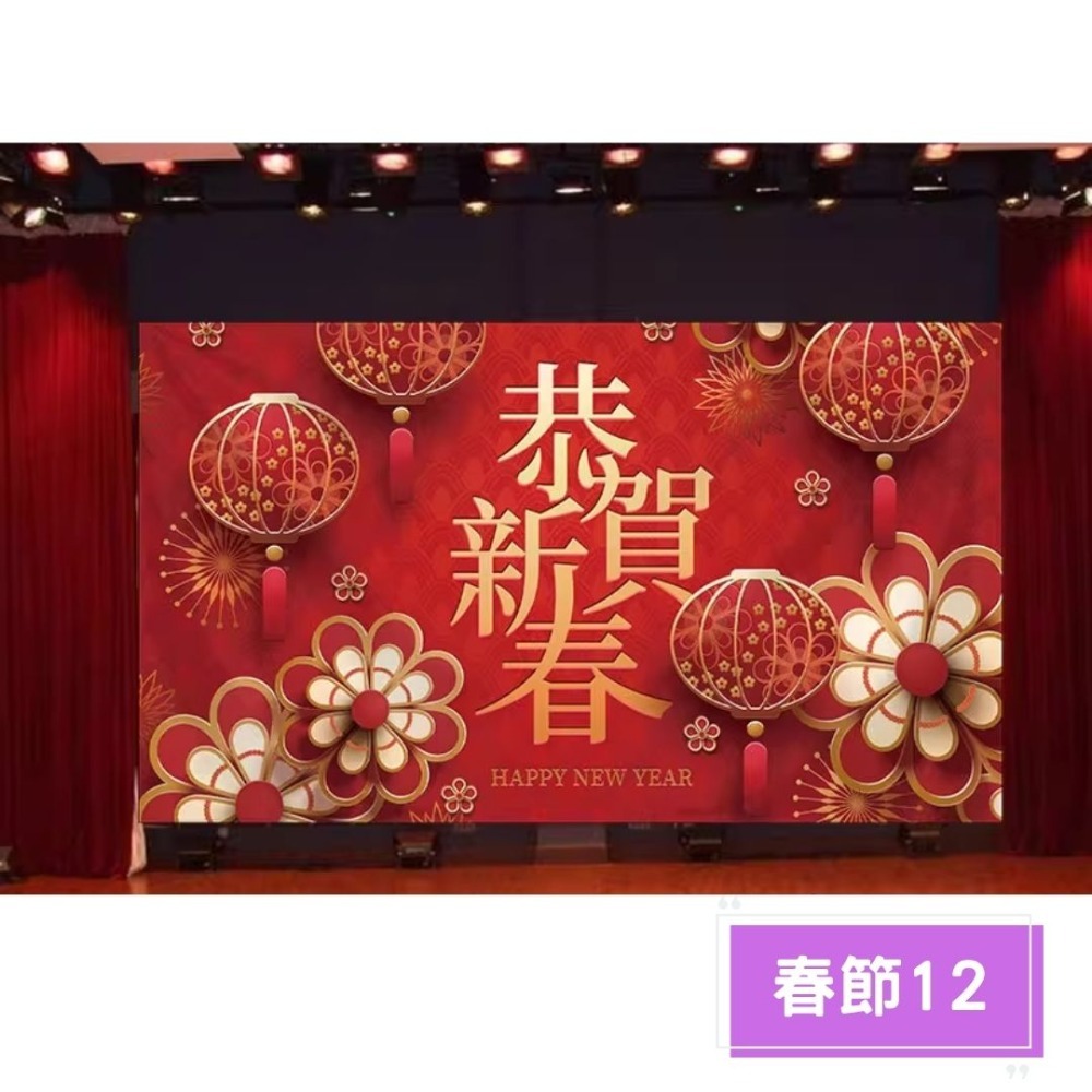 春節新年背景掛布(預購款)-規格圖4