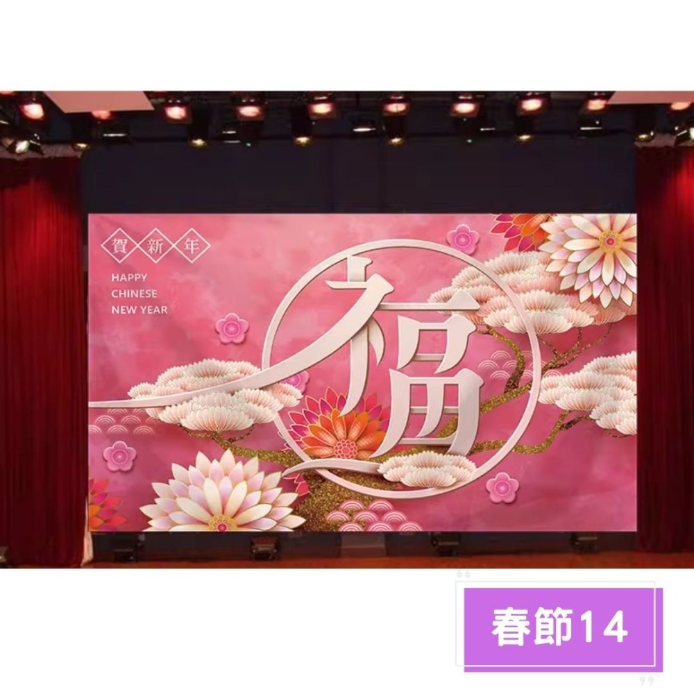 春節新年背景掛布(預購款)-規格圖4