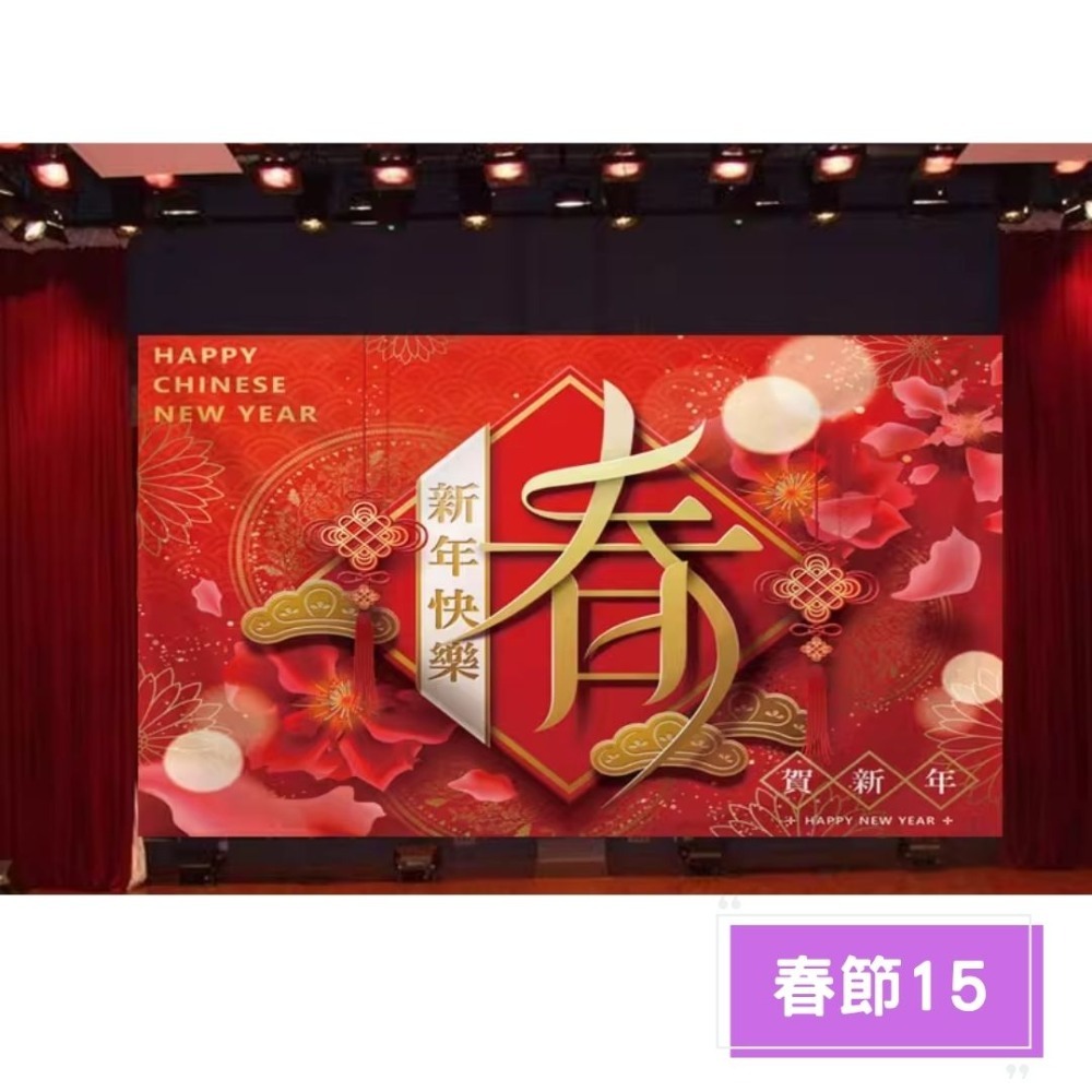 春節新年背景掛布(預購款)-規格圖4