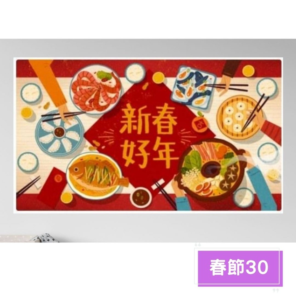 春節新年背景掛布(預購款)-規格圖4