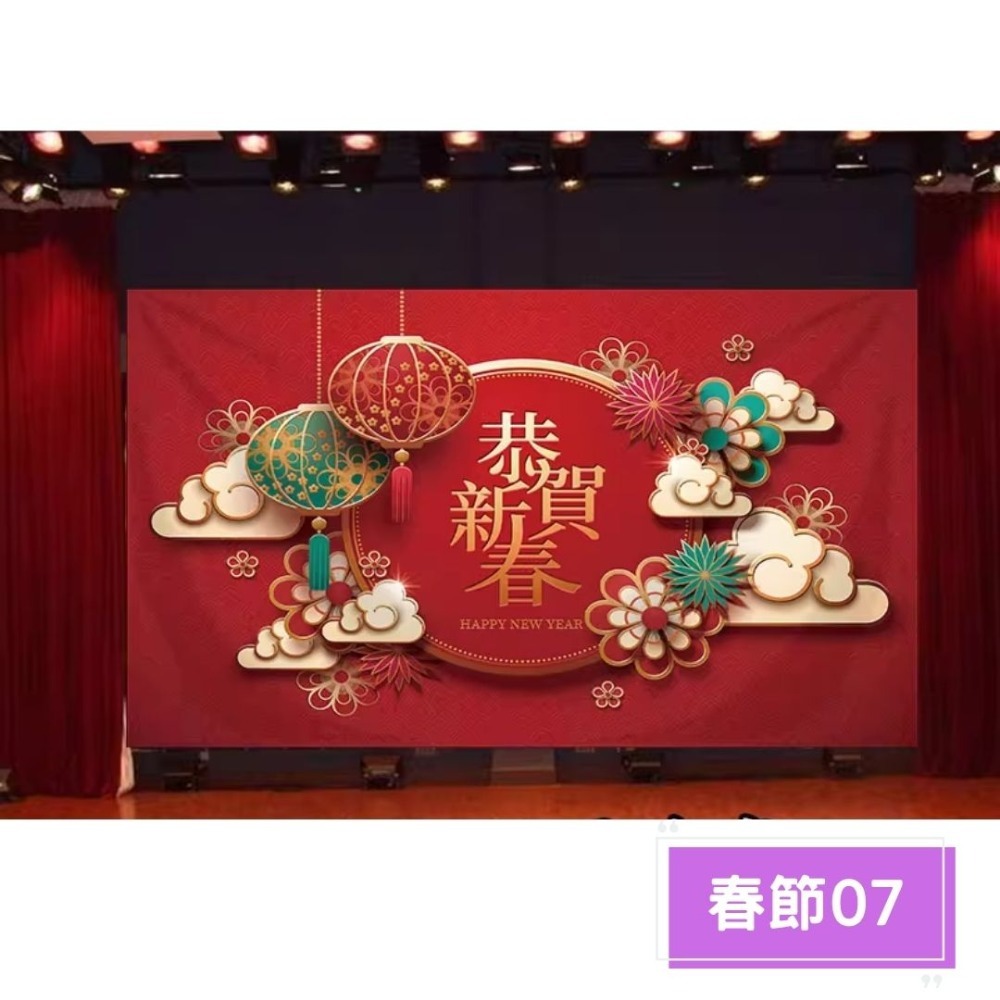 春節新年背景掛布(預購款)-規格圖4