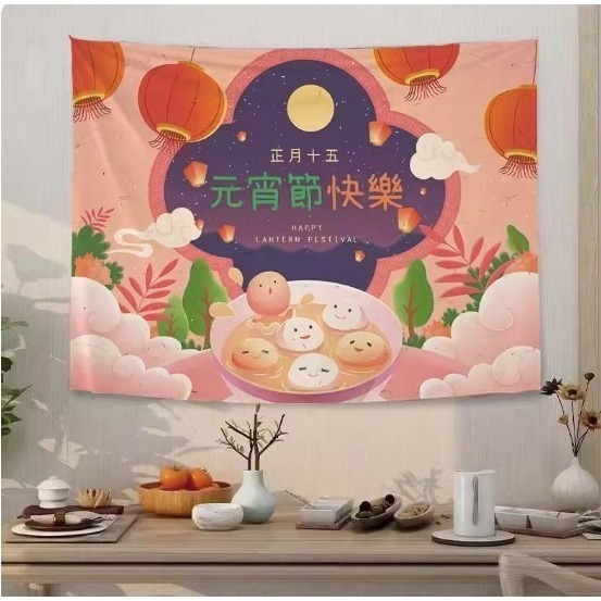 元宵節背景掛布(預購款)-規格圖4