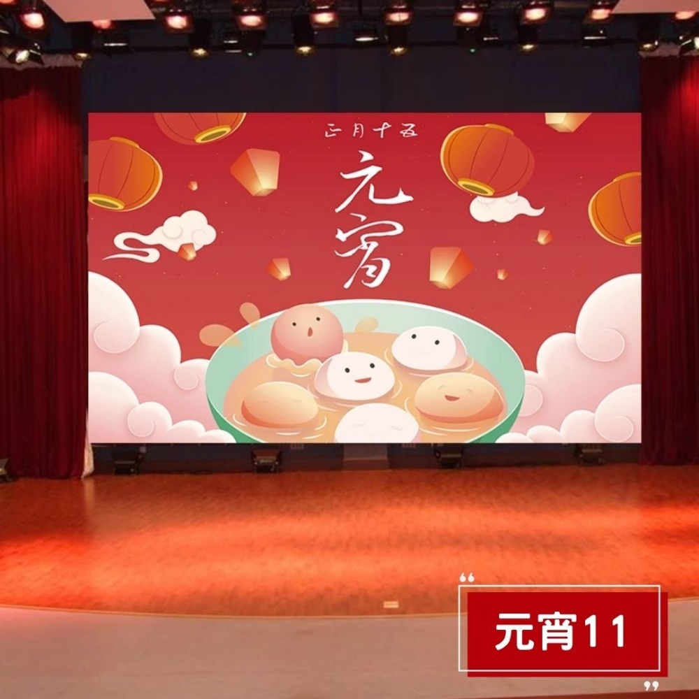 元宵節背景掛布(預購款)-規格圖4