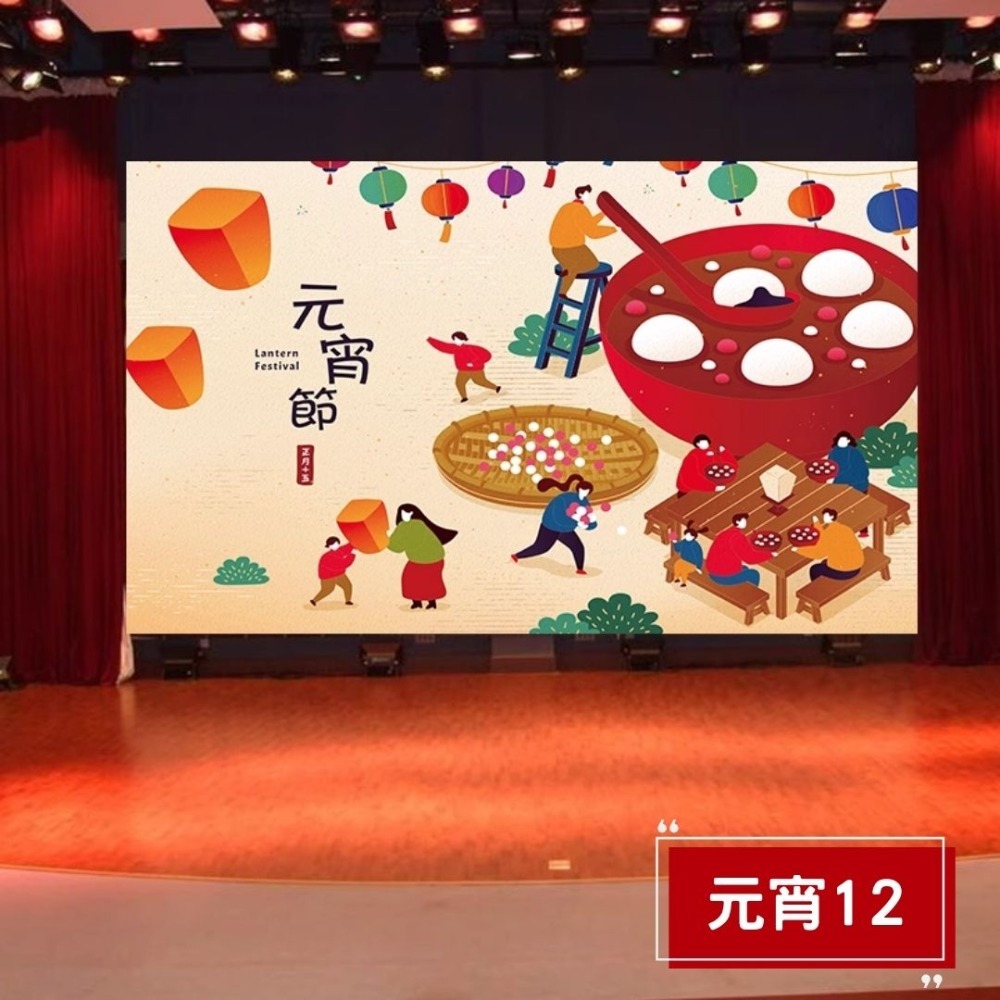 元宵節背景掛布(預購款)-規格圖4