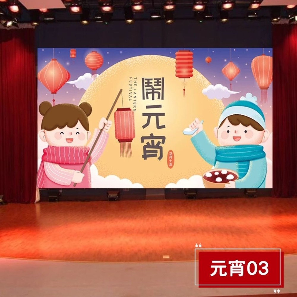 元宵節背景掛布(預購款)-規格圖4