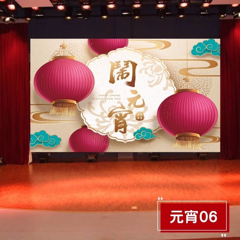 元宵節背景掛布(預購款)-規格圖4