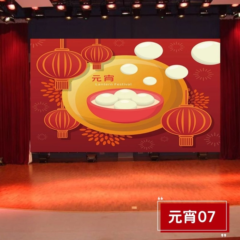 元宵節背景掛布(預購款)-規格圖4