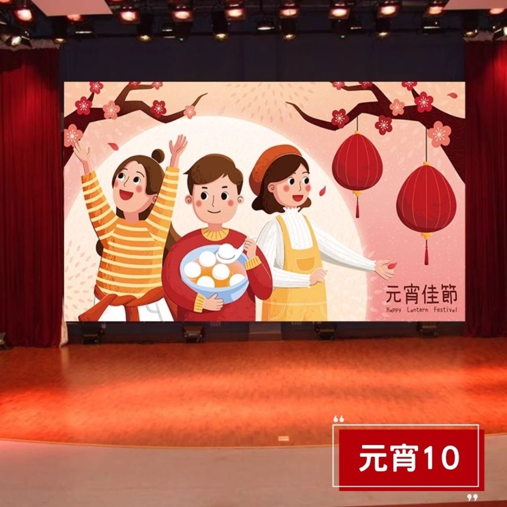元宵節背景掛布(預購款)-規格圖4