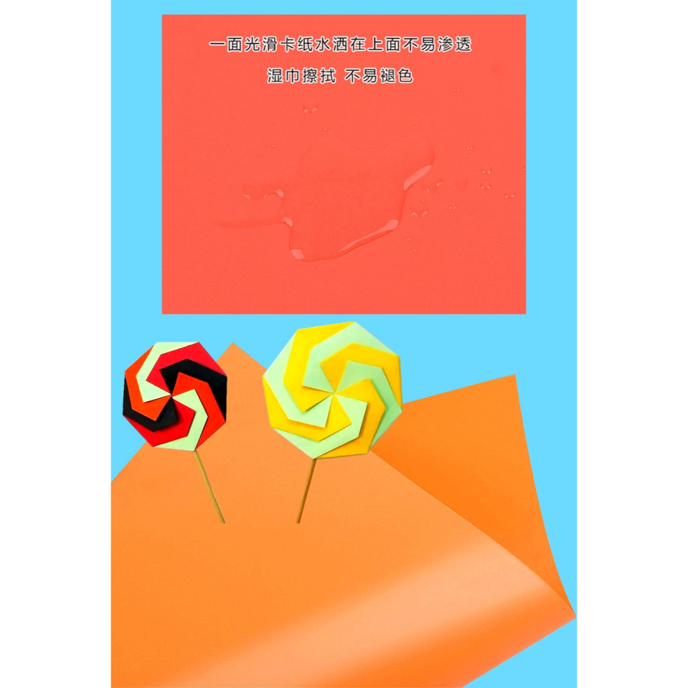 彩色亮面亮光厚卡紙(12色)-細節圖3