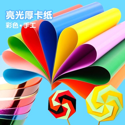 彩色亮面亮光厚卡紙(12色)-細節圖6