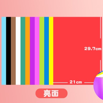 彩色亮面亮光厚卡紙(12色)-規格圖6