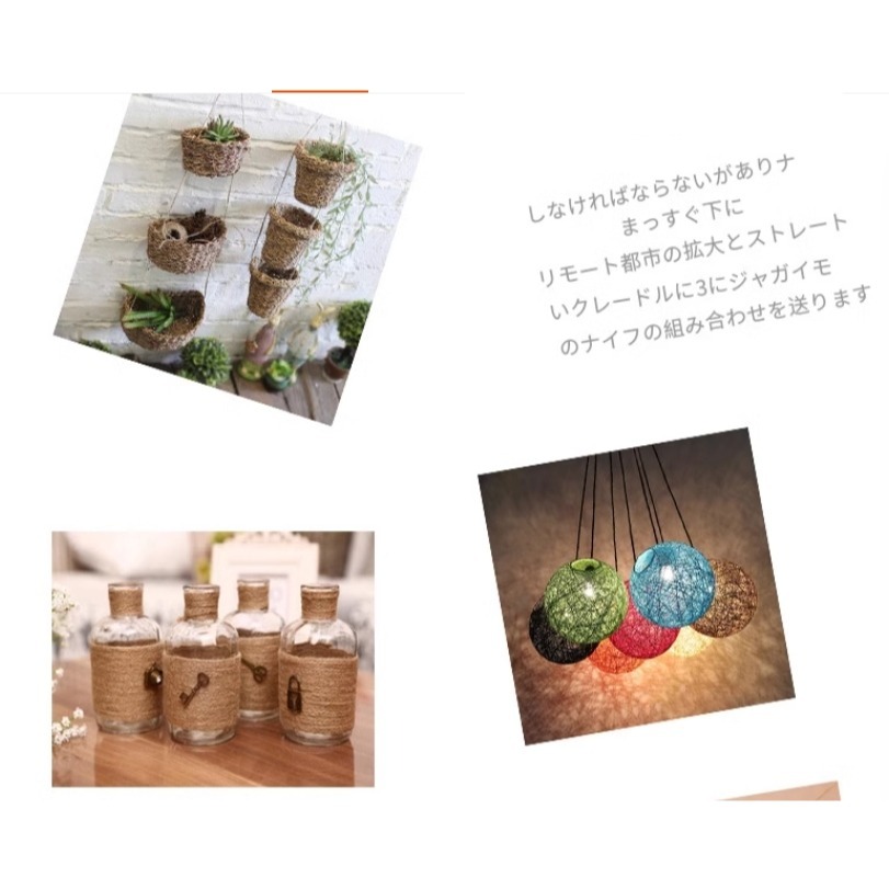 手工彩色麻繩線材-細節圖2