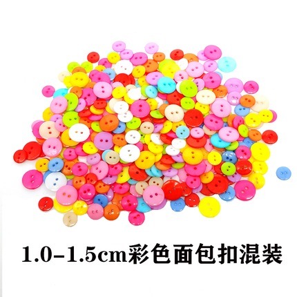 彩色扁型麵包鈕扣(250顆)-細節圖2