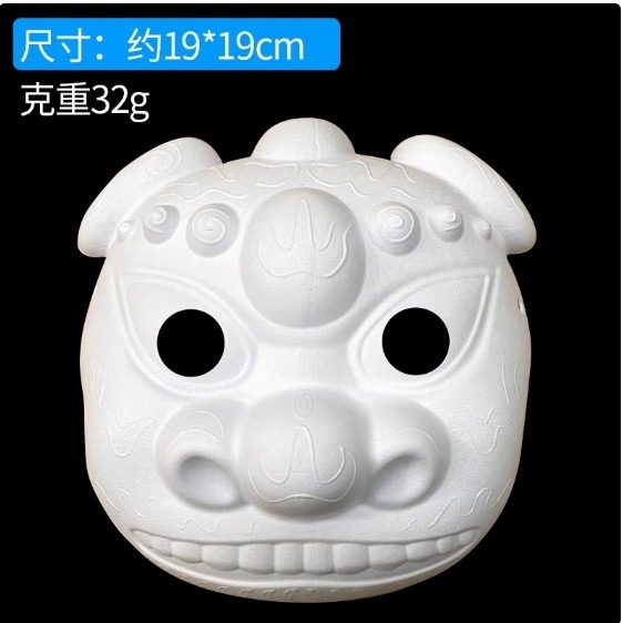 新年春節年獸醒獅紙漿面具-細節圖3