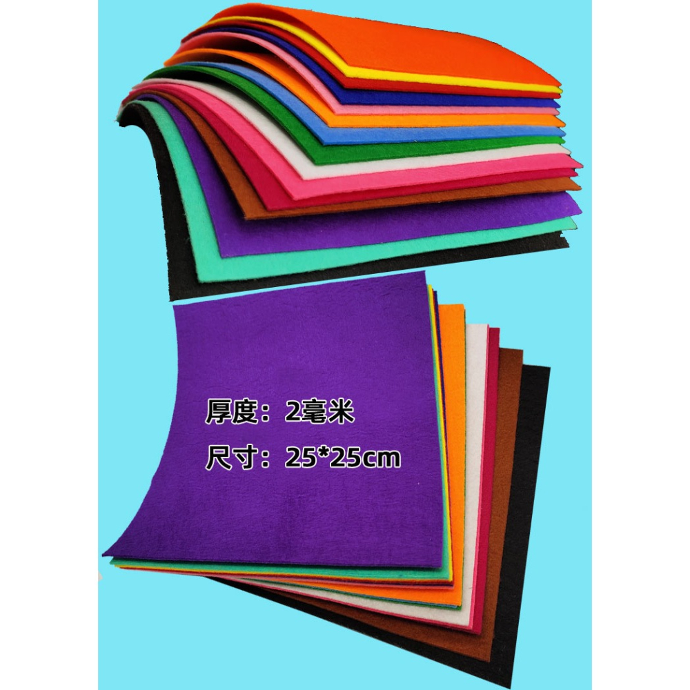 加厚2mm不織布25cm布料(5色)-細節圖2