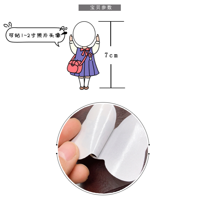 卡通大頭娃娃造型貼紙(65貼)(免運費商品)-細節圖3