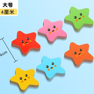 六色星星磁鐵片(60片)-細節圖3
