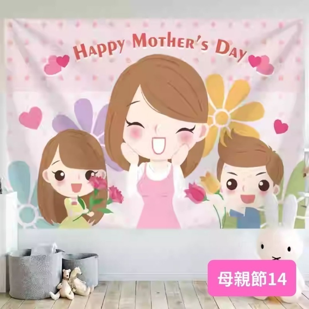 母親節背景掛布(預購款)-規格圖4