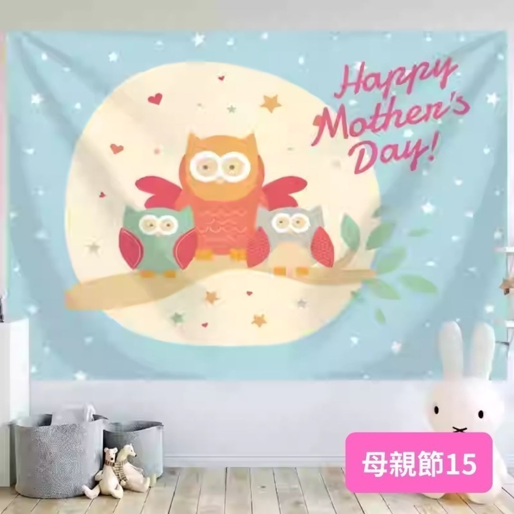 母親節背景掛布(預購款)／④ 環境佈置品-規格圖4