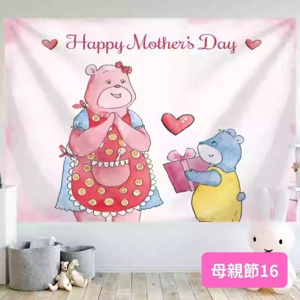 母親節背景掛布(預購款)／④ 環境佈置品-規格圖4