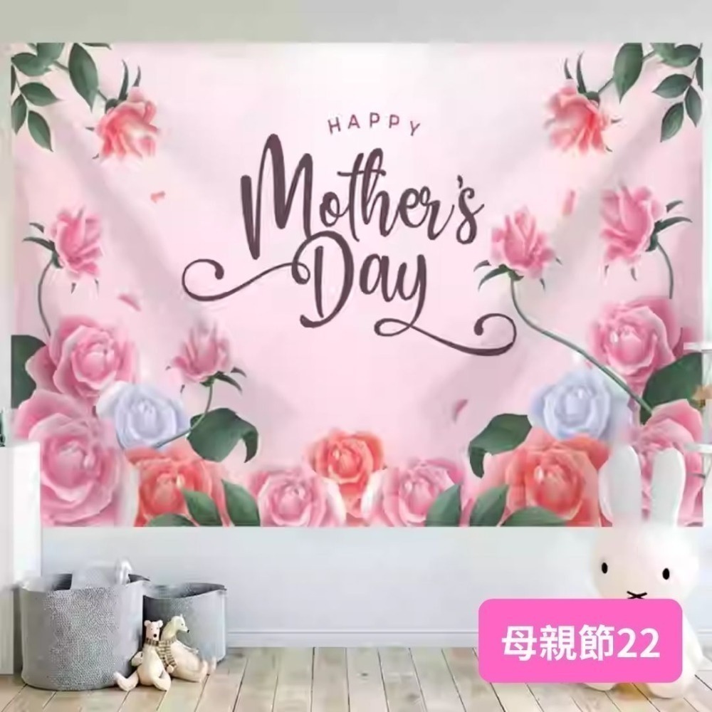 母親節22