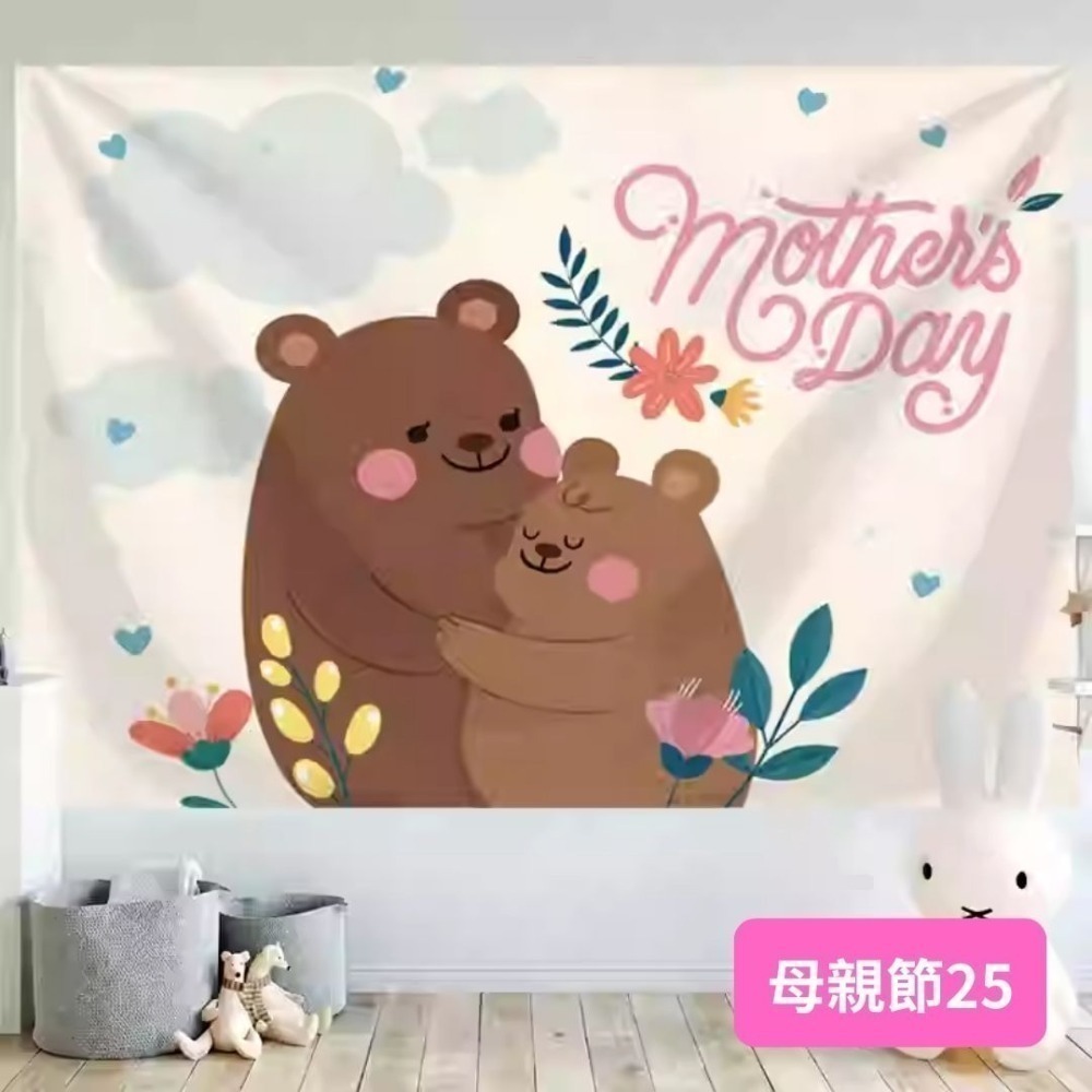 母親節背景掛布(預購款)-規格圖4