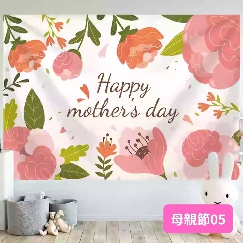 母親節05