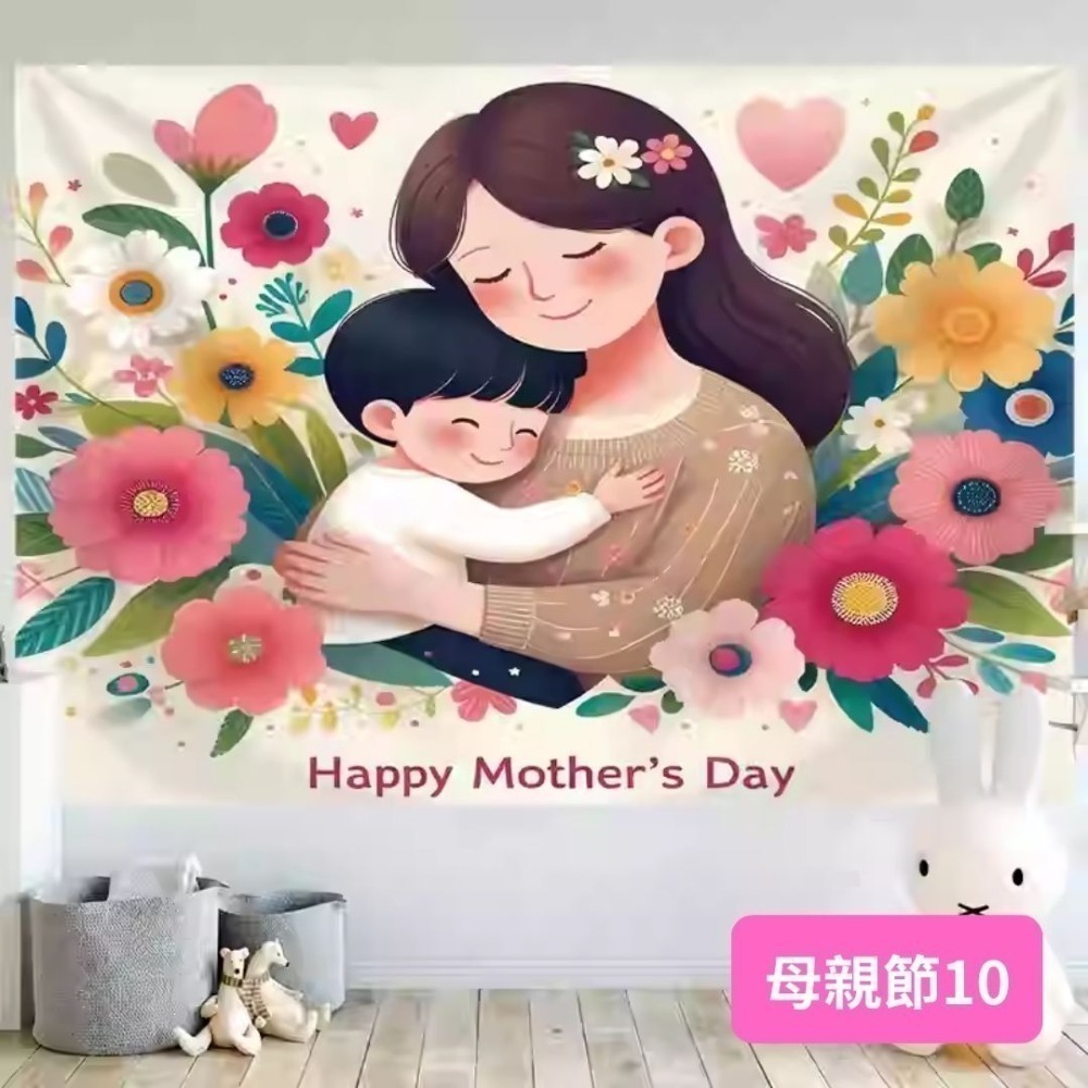 母親節10