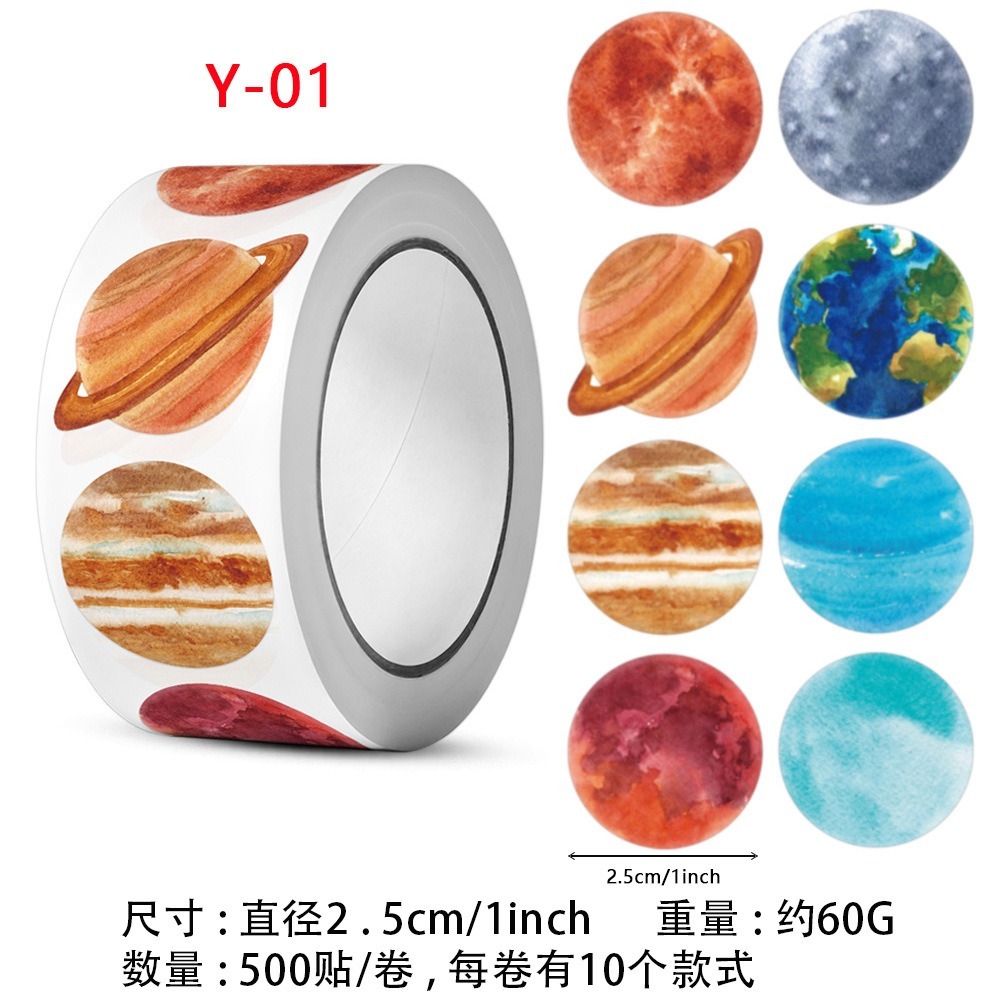 宇宙行星月球星球圓形貼紙(500貼)-細節圖3