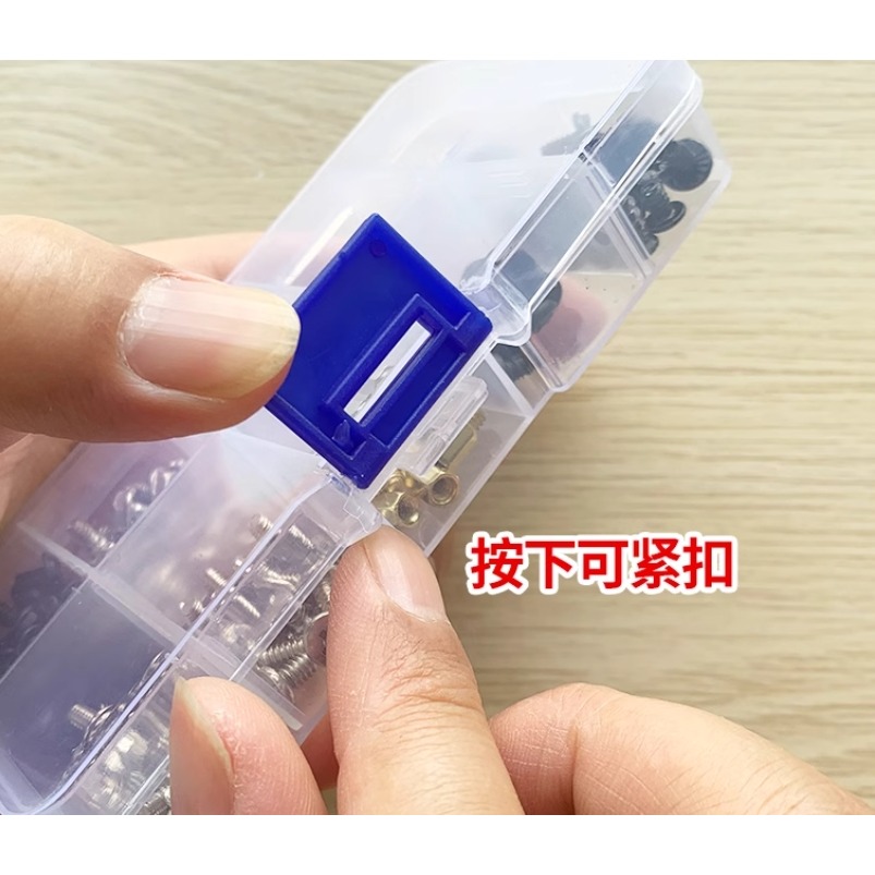 10格配件零件小收納盒-細節圖8