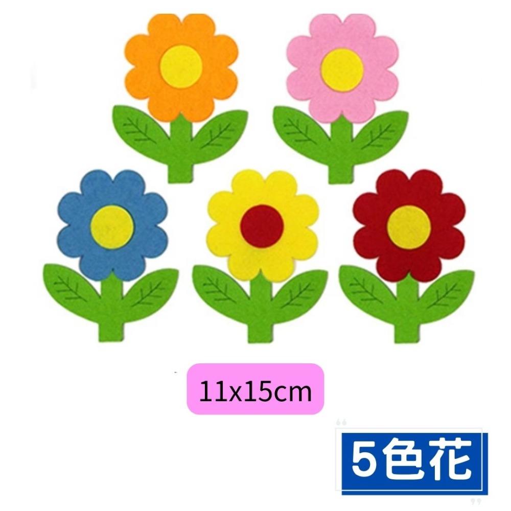 不織布加厚花朵 無背膠-規格圖4