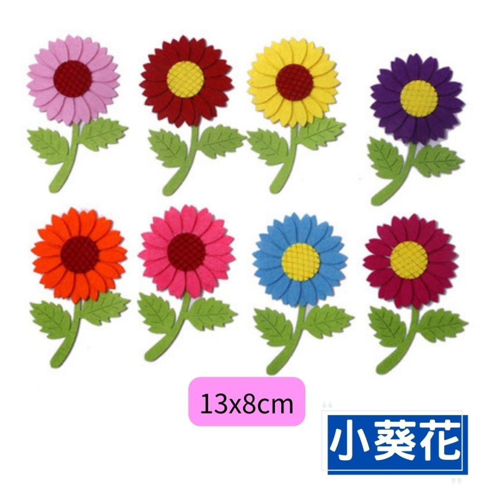 不織布加厚花朵 無背膠-規格圖4