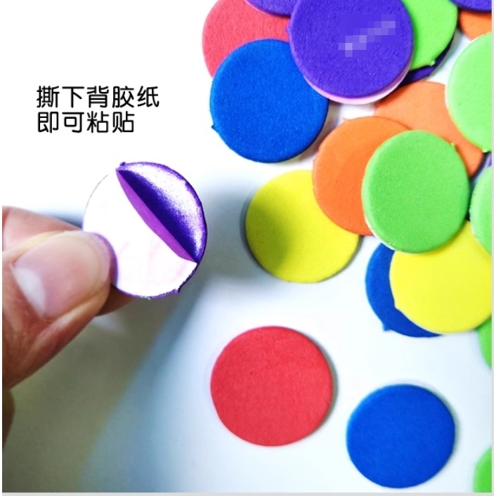 圓形彩色泡棉貼片_有背膠(175片)-細節圖4