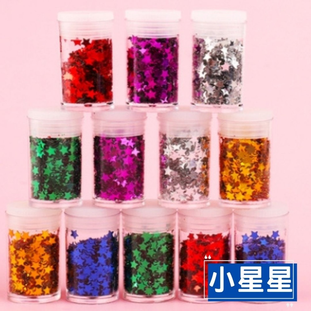 小星星亮片(6罐)／① 必備基礎材料＿裝飾零散素材-規格圖3