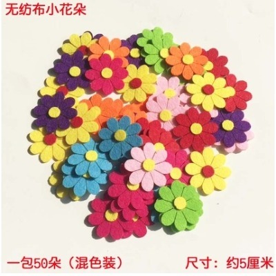 不織布八瓣花芯花朵貼片_無背膠(20朵)-細節圖2