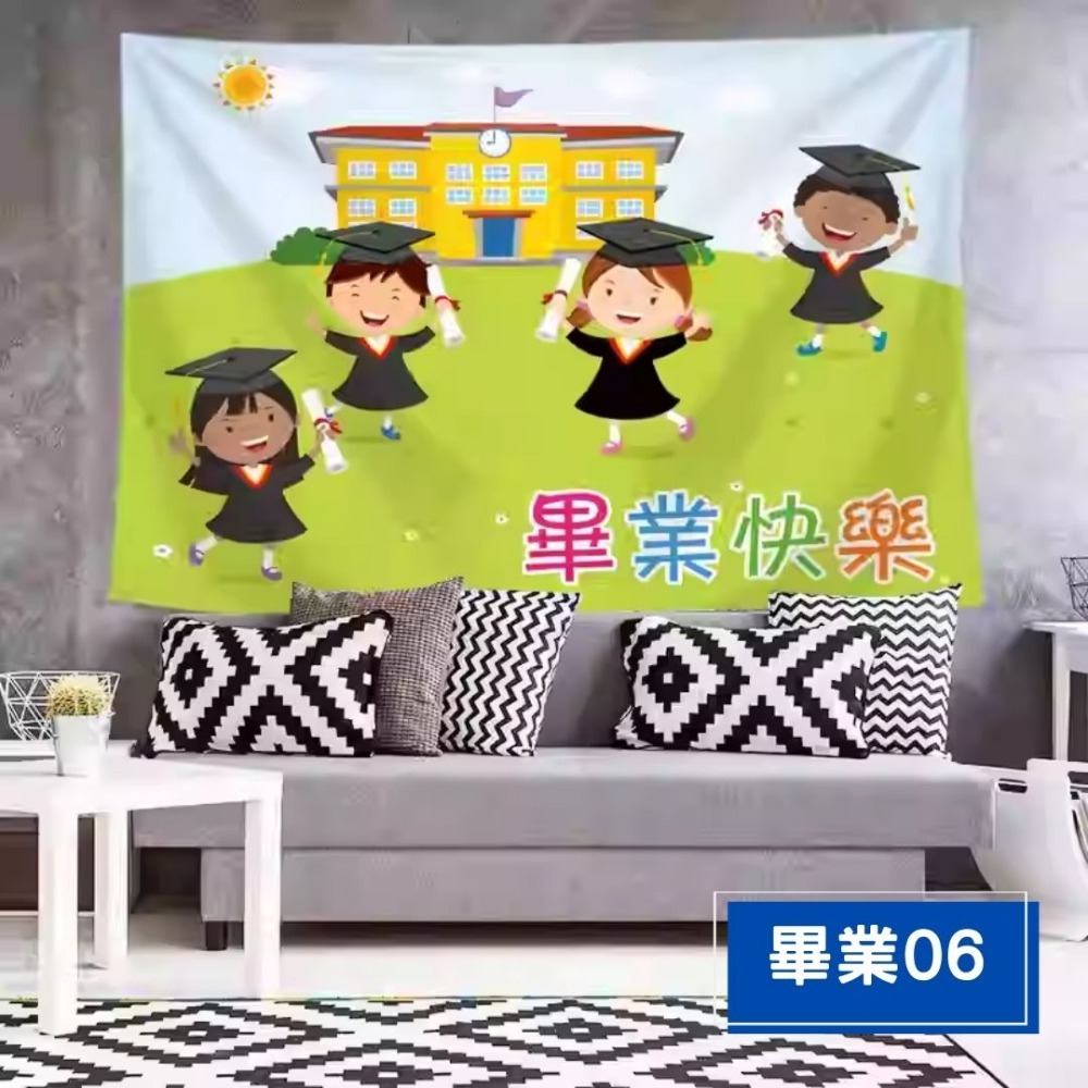 畢業典禮背景布派對掛布(預購款)-規格圖4