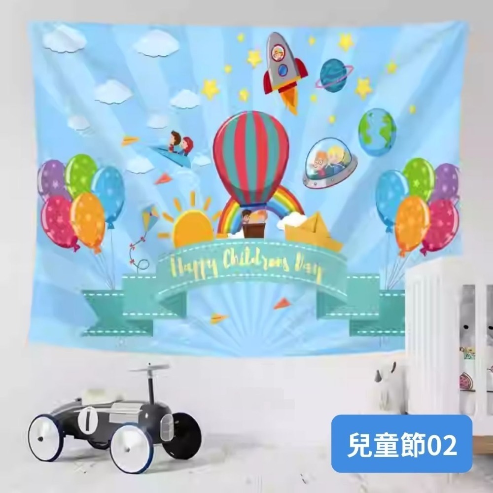 兒童節背景掛布(預購款)-規格圖4