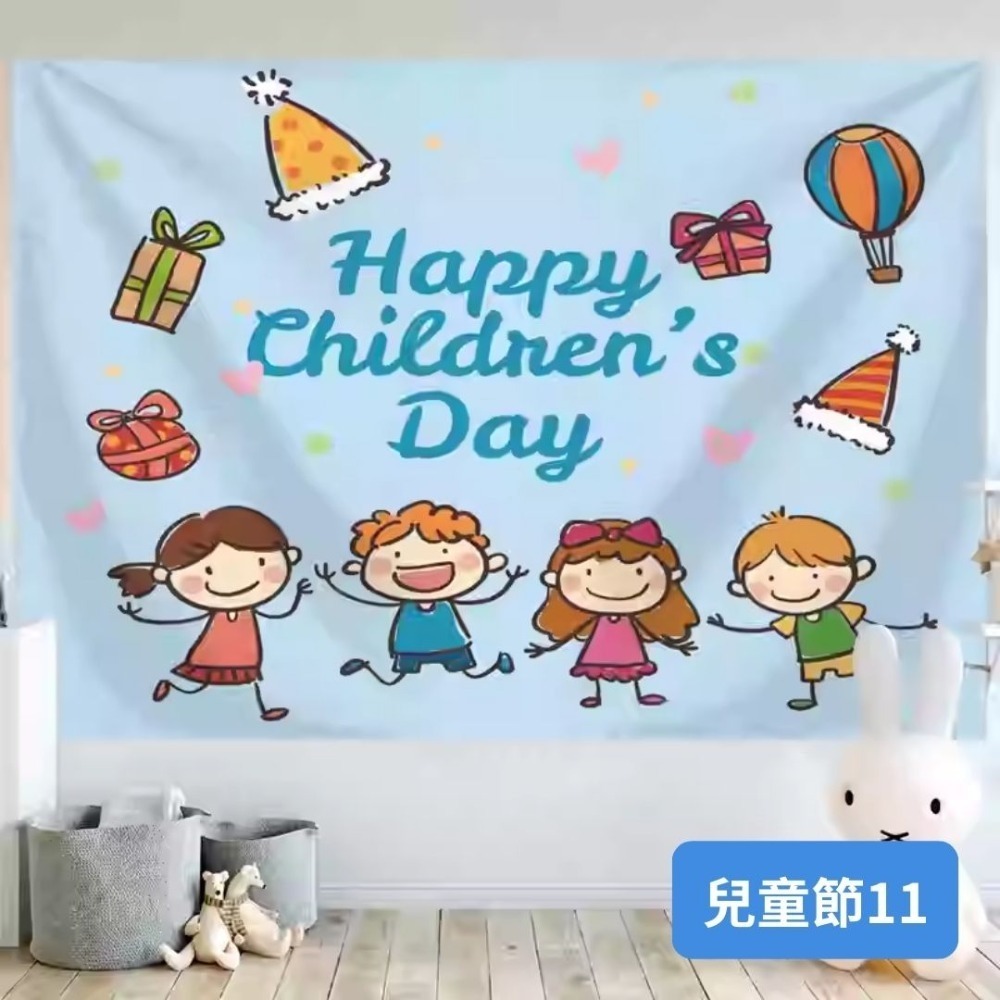 兒童節背景掛布(預購款)-規格圖4