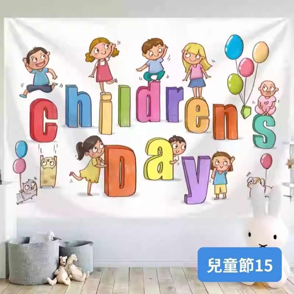 兒童節15