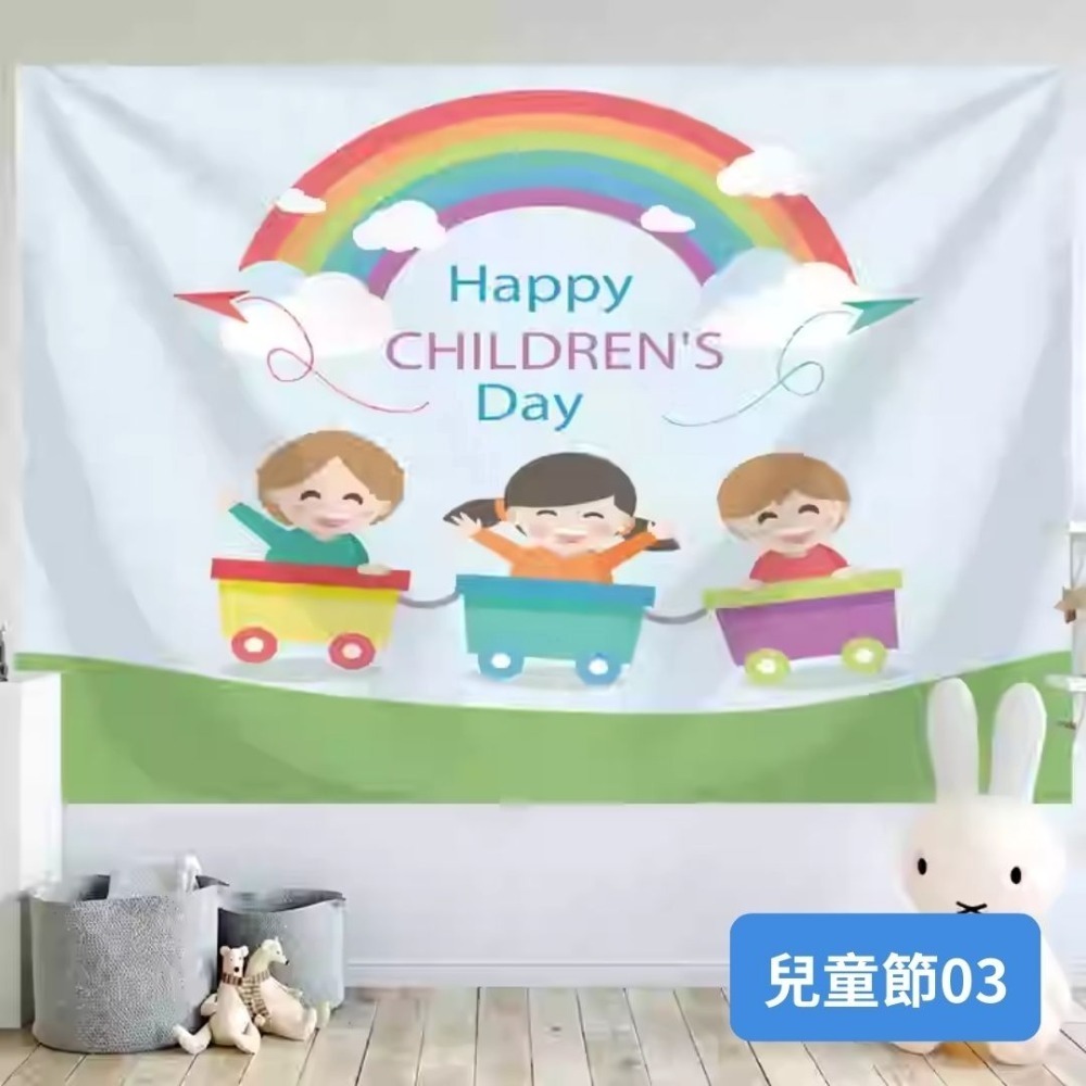 兒童節03