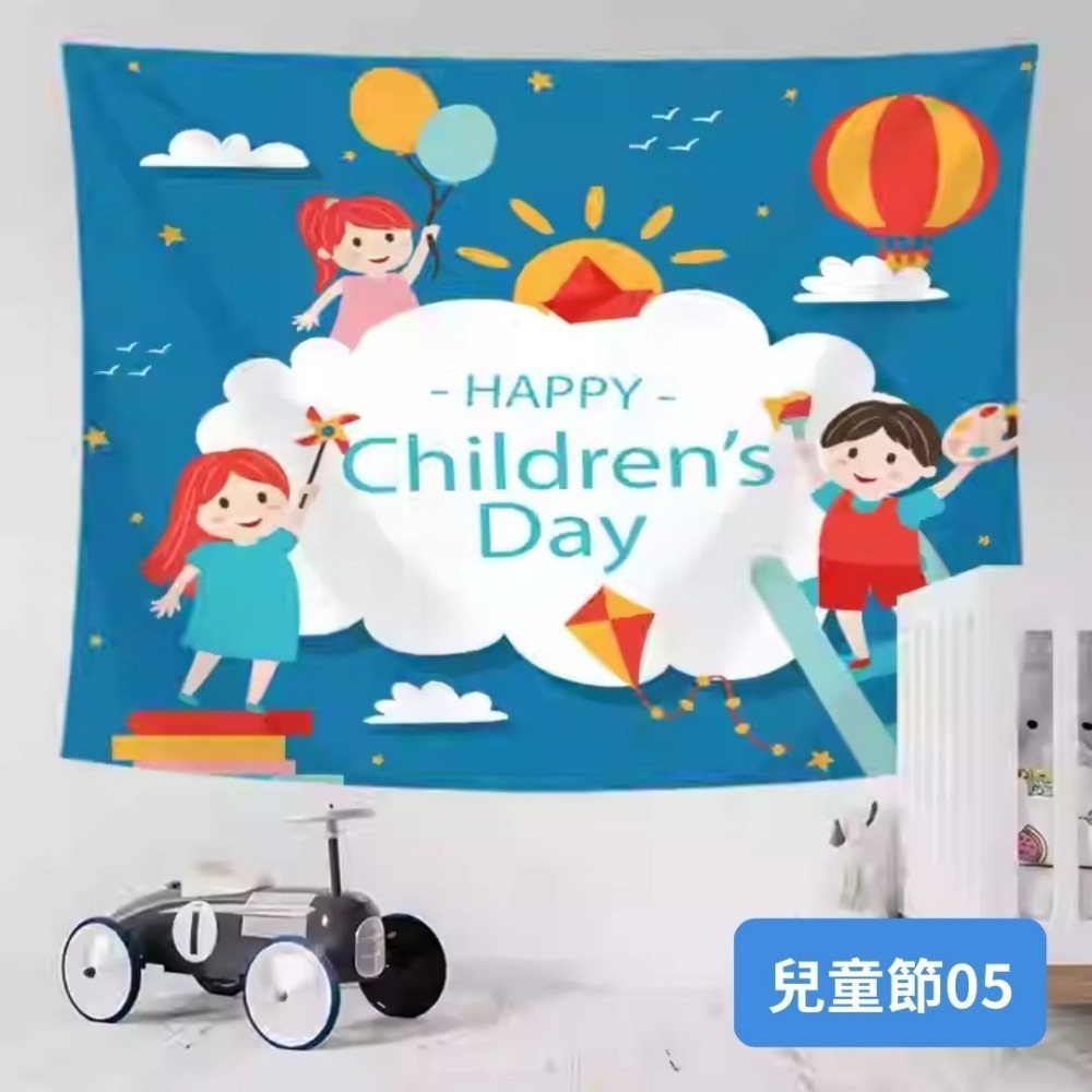 兒童節背景掛布(預購款)-規格圖4