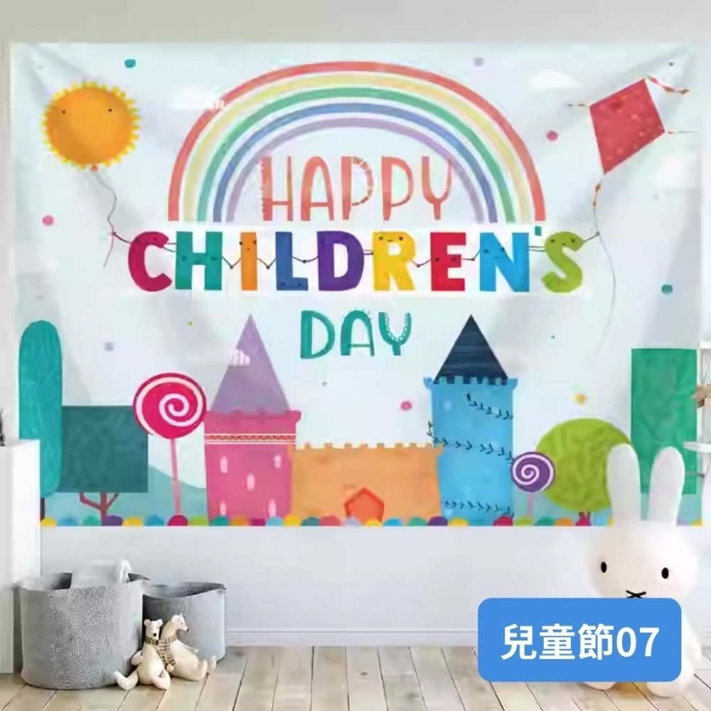 兒童節07