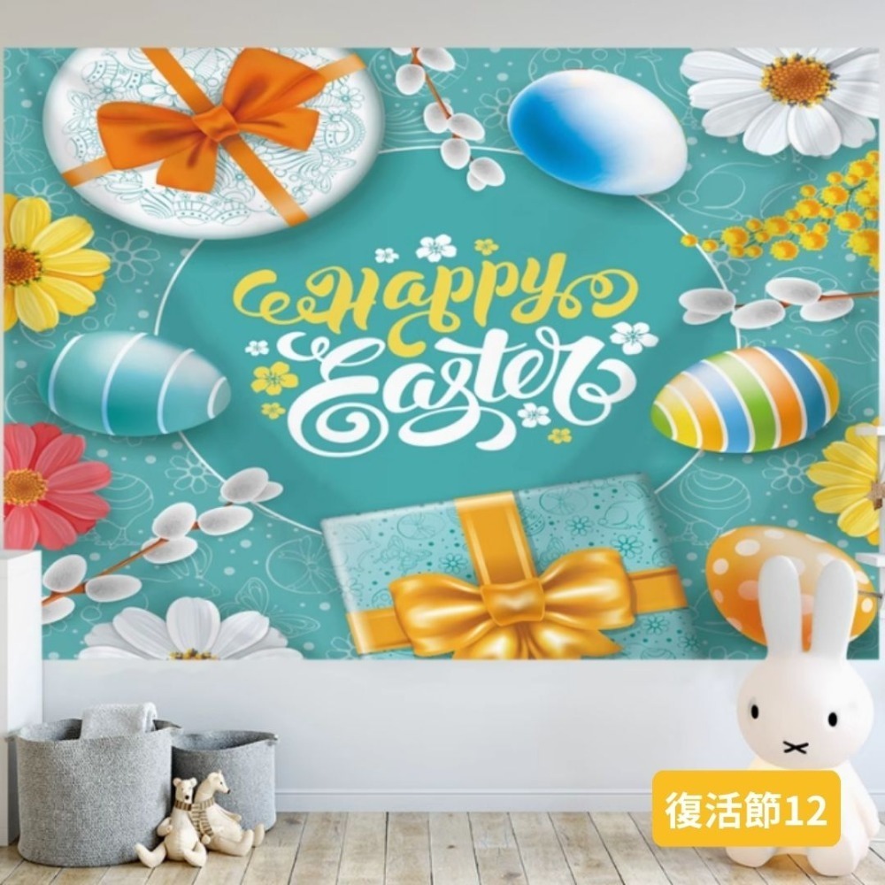 復活節背景掛布(預購款)-規格圖4