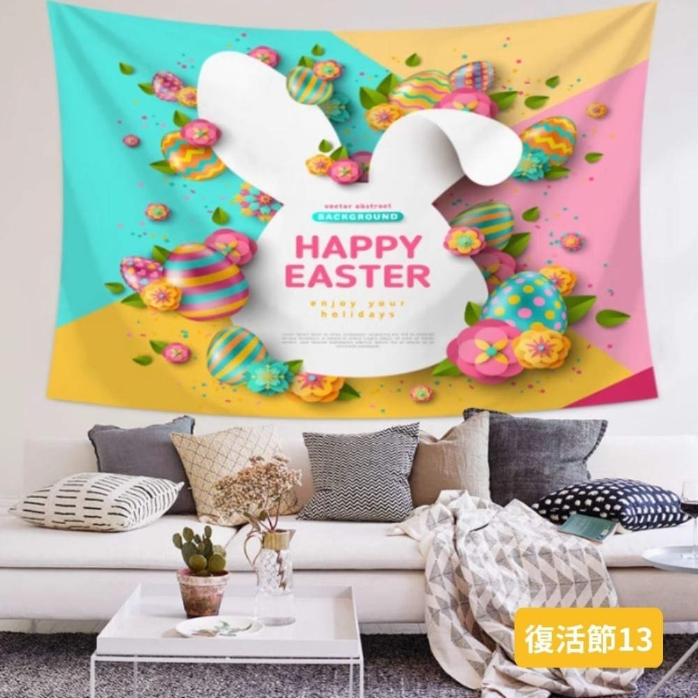 復活節背景掛布(預購款)-規格圖4