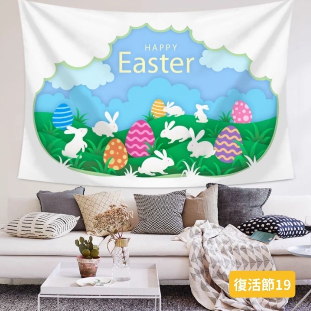 復活節背景掛布(預購款)-規格圖4