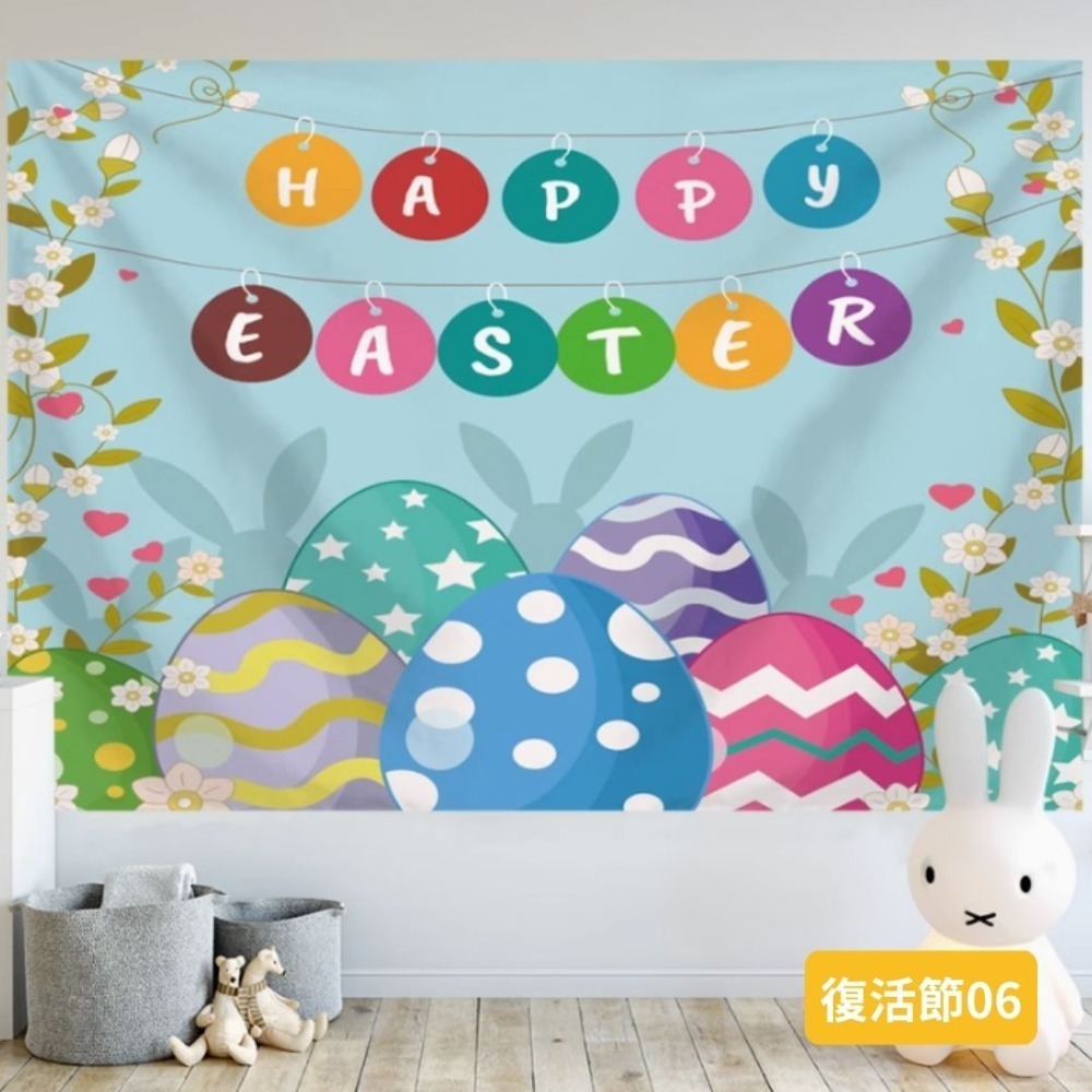 復活節背景掛布(預購款)-規格圖4