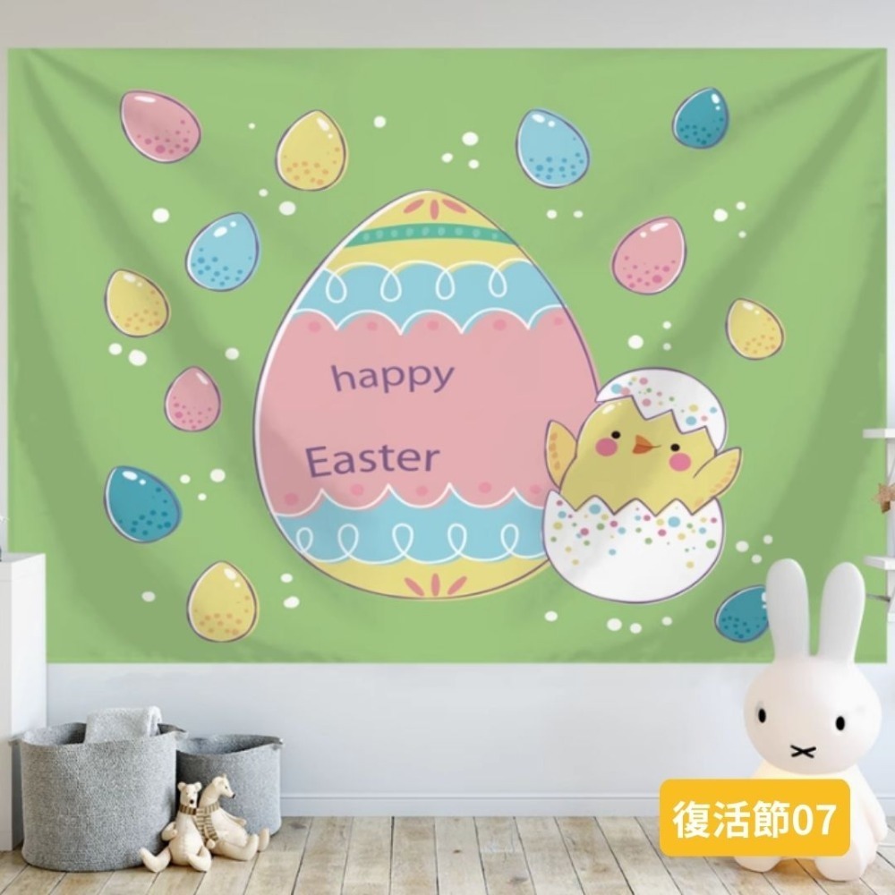 復活節背景掛布(預購款)-規格圖4