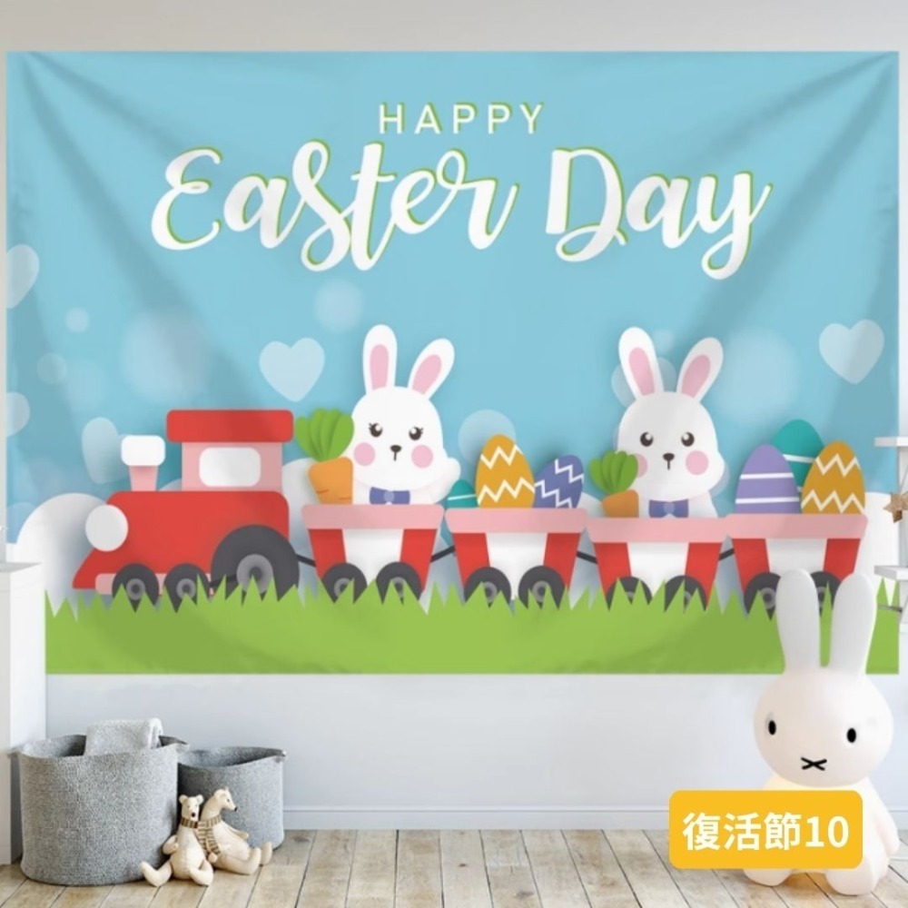 復活節背景掛布(預購款)-規格圖4