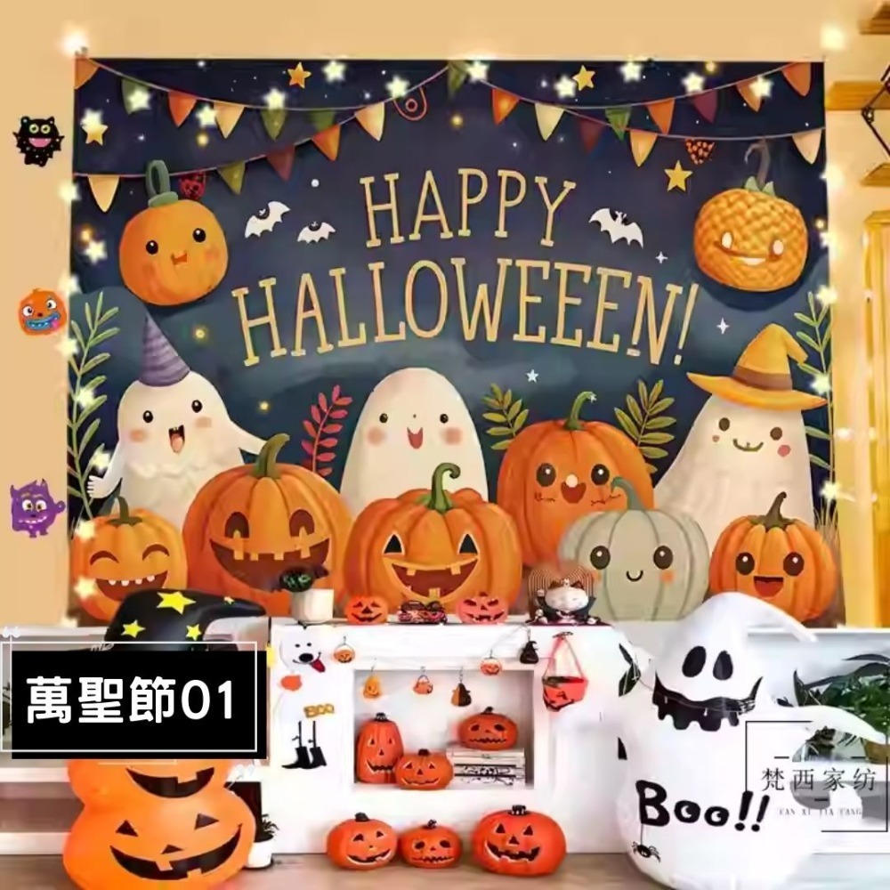 萬聖節01