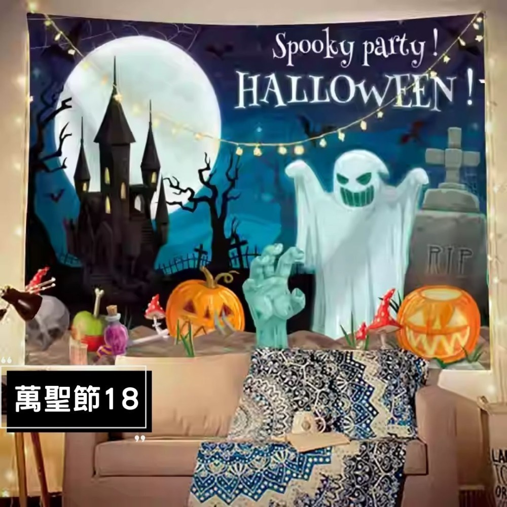 萬聖節18